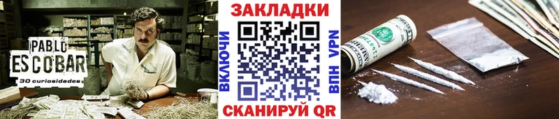 Купить Сорск Бошки Шишки  СОЛЬ  МЕФ  Cocaine 