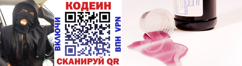 гидра ссылка  это какой сайт  Кодеин напиток Lean (лин)  Сорск 