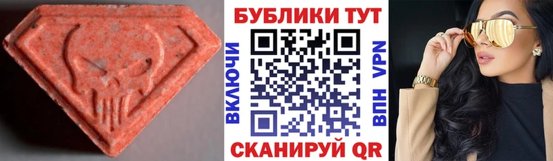 Ecstasy диски  Сорск 
