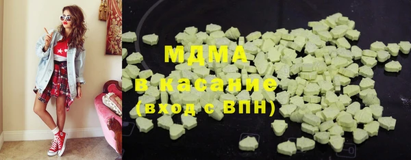 гашик Нефтекумск