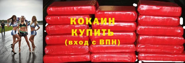 меф VHQ Гусиноозёрск
