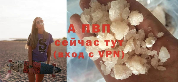 Альфа ПВП Алзамай