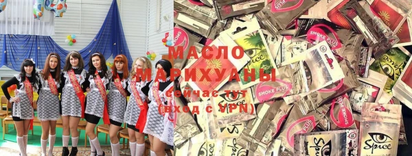 спайс Армянск