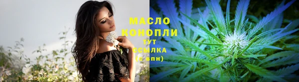 мдма Гусь-Хрустальный