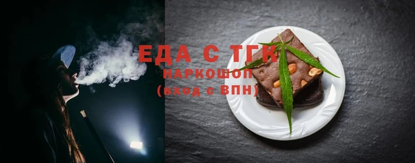 марки lsd Арсеньев