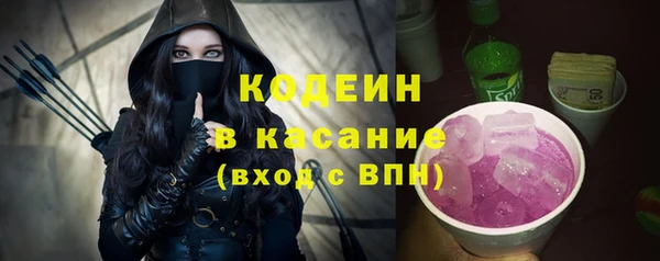 спайс Армянск