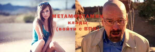 спайс Армянск