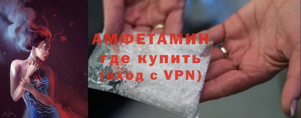 марки lsd Арсеньев