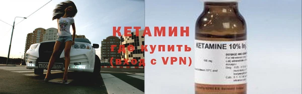 меф VHQ Гусиноозёрск
