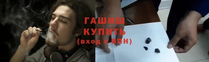 метамфетамин Нефтегорск