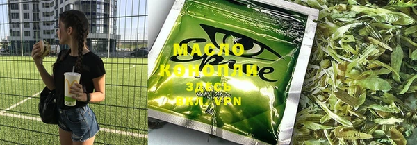 мдма Гусь-Хрустальный