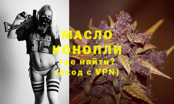 марки lsd Арсеньев