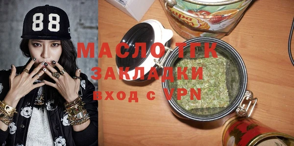 спайс Армянск