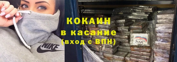 спайс Армянск