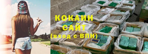 метамфетамин Нефтегорск