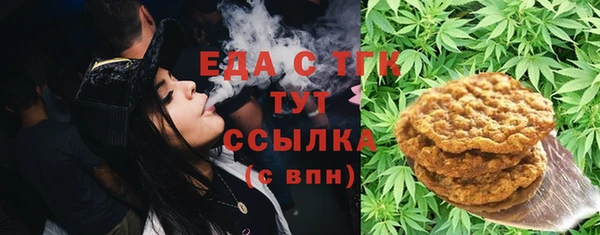 спайс Армянск