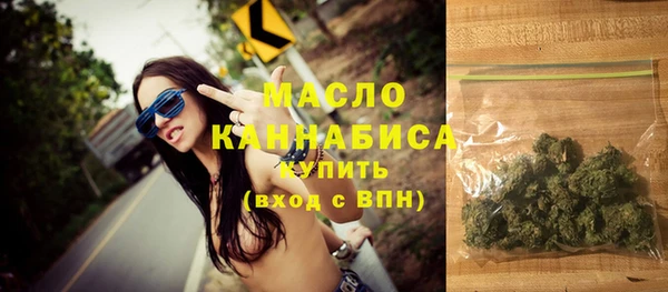 марки lsd Арсеньев