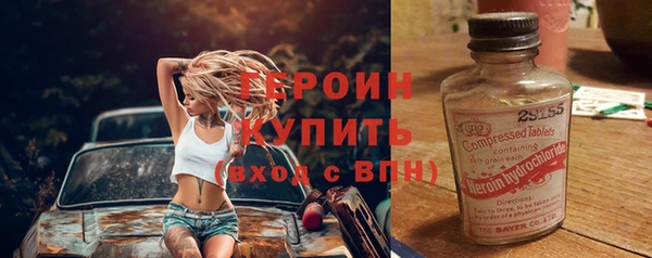 спайс Армянск