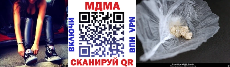 MDMA молли  Сорск 