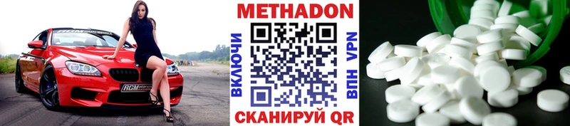 MEGA онион  Сорск  МЕТАДОН methadone  как найти закладки 