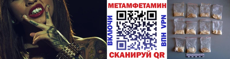 Первитин кристалл  блэк спрут сайт  Сорск  наркота 