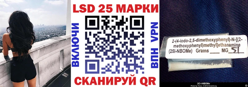 Марки N-bome 1,8мг  цена наркотик  мега tor  Сорск 