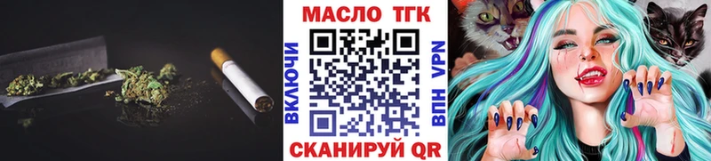 OMG ТОР  Сорск  Дистиллят ТГК вейп 